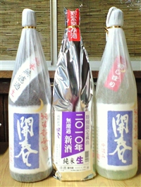 1001sake_R.jpg