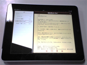 ipad2_R.jpg